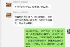 三明专业要账公司如何查找老赖？